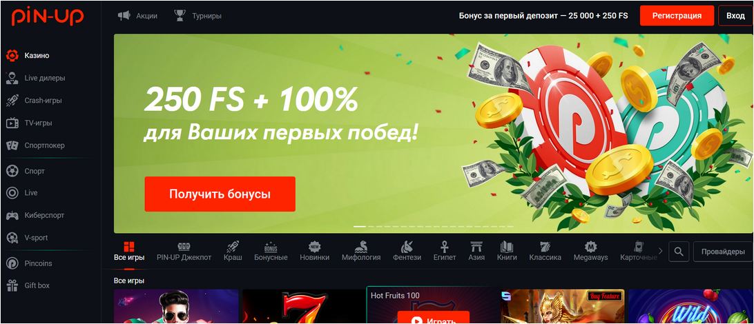 Pin-Up интерфейс